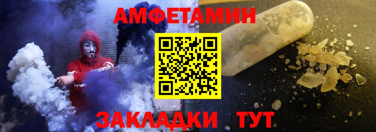 АМФ 98%  АМФ  Тихвин  Вход с VPN 