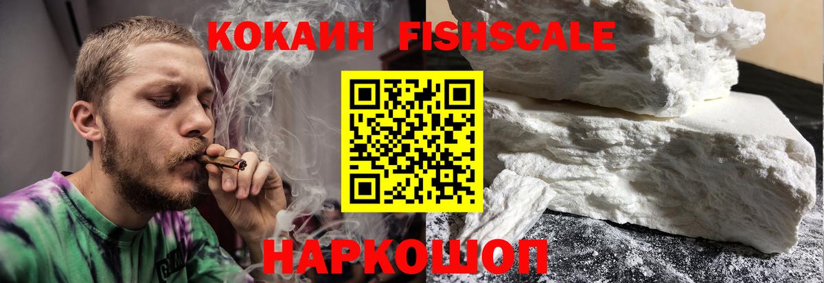 Тихвин  Кокаин Эквадор  COCAIN  продажа наркотиков  КОКАИН Боливия  Вход с VPN 