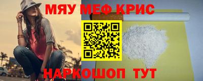 гидра Лесосибирск