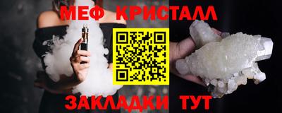 гидра Лесосибирск