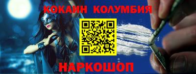 гидра Лесосибирск