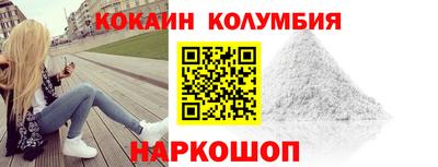 кокс Ливны