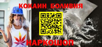 гидра Лесосибирск