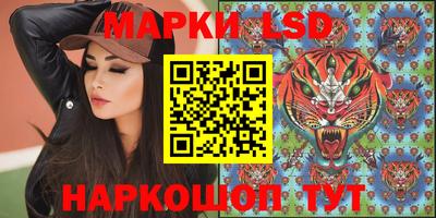 кокс Ливны