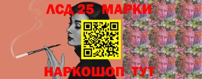 кокс Ливны