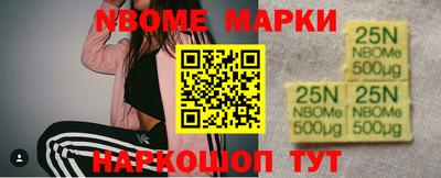 кокс Ливны
