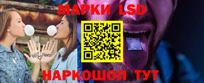 гидра Лесосибирск