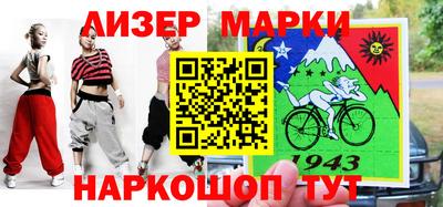 гидра Лесосибирск
