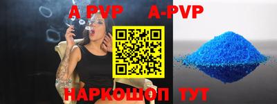 кокс Ливны