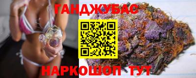 гидра Лесосибирск
