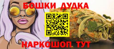 кокс Ливны