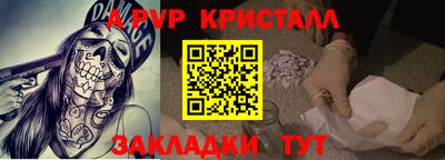 мдпв Ликино-Дулёво
