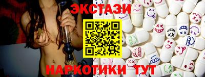 гидра Лесосибирск