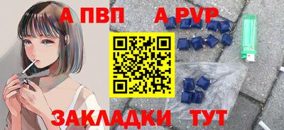 кокс Ливны