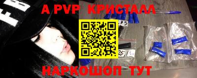 гидра Лесосибирск