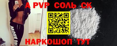 гидра Лесосибирск