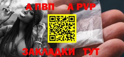 гидра Лесосибирск