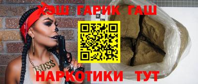 гидра Лесосибирск