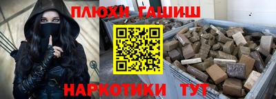 гидра Лесосибирск