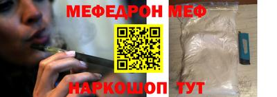 гидра Лесосибирск