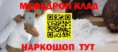 гидра Лесосибирск