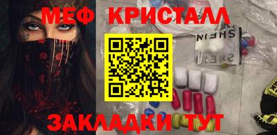 мдпв Ликино-Дулёво