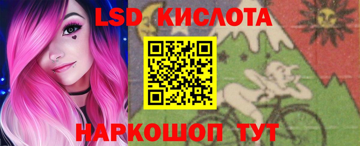 LSD-25 экстази ecstasy  Лсд 25 экстази кислота  Вход с VPN  Тихвин 