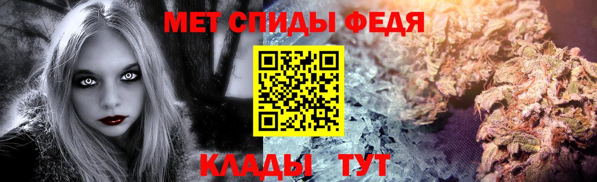 Первитин винт  Вход с VPN  Тихвин 