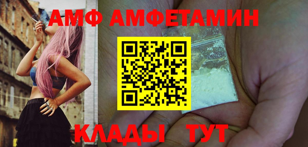 Метамфетамин мет Тихвин